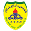 پالایش نفت آبادان