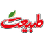 طبیعت